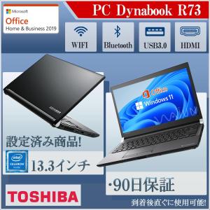 2026年2月】グラフィックボード搭載パソコン（dynabook）のおすすめ