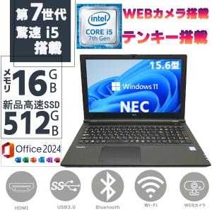 NEC 中古 ノートパソコン Windows 11 15.6型 NEC VersaPro VXシリーズ