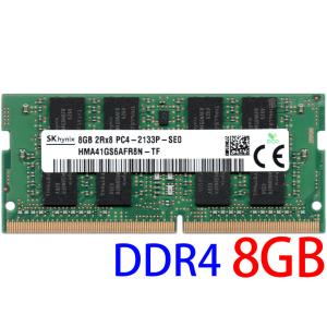 Silicon Power（シリコンパワー） pcメモリ 8gb ノートPC用メモリ DDR4