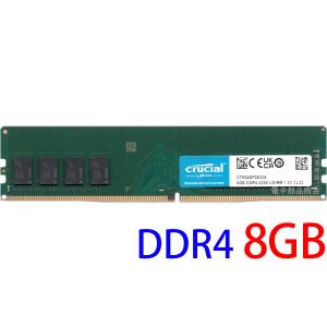 CFD販売 Panram 8GB x 2枚組 合計16GB DDR4 PC4-21300 CL19 8GBx2 DIMM