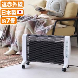 クーポンで10000円OFF】 ゼンケン アーバンホット RH-2201 パネル