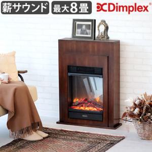Dimplex（ディンプレックス） 電気暖炉 オプティフレーム インテリア