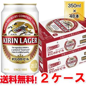 スーパードライ アサヒ ビール 350ml 48本 2ケース 送料無料 缶 ケース
