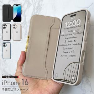 Premium Style iPhone16 ケース 手帳型 カバー ベージュ グレー ピンク