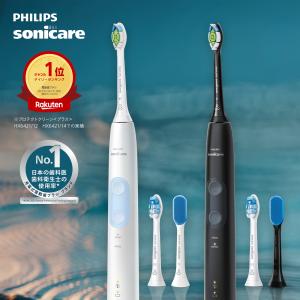 ソニッケアー エキスパートクリーン HX9601/11 (シルバー)/PHILIPS