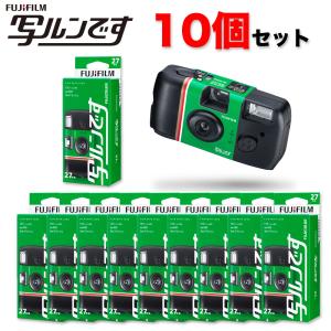 写ルンです 【3個セット】写ルンです 27枚撮 富士フイルム 写るんです