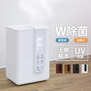 当日発送 アイリスオーヤマ 上から給水ハイブリッド加湿器 UHK-500B
