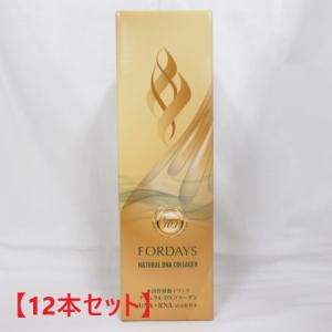 フォーデイズ ナチュラル DN コラーゲン 核酸ドリンク 2本セット