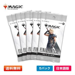 エンスカイ MTG FF プレイヤーズラバーマット MFR-07 「キャラクター