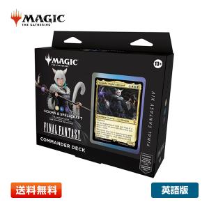 MTG コレクター版統率者デッキ トランスリアニメイト マジック：ザ
