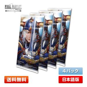 ホビージャパン（HobbyJAPAN） FF-TCG ブースターパック 発見の旅路