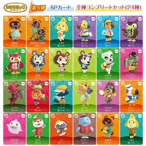 とびだせ どうぶつの森 amiibo+ カード 全50種類 フルコンプ セット
