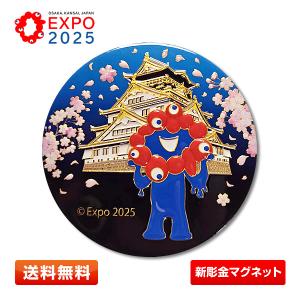 EXPO2025 黄金カード ミャクミャク 公式ロゴ [金色/ゴールド/GOLD