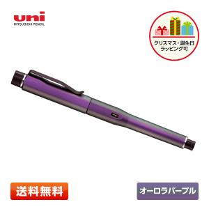 クルトガ 三菱鉛筆 シャープペン ダイブ オーロラパープル 0.5mm