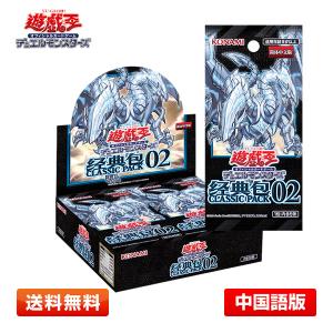 コナミデジタルエンタテインメント 遊戯王 Invasion of Chaos 25th