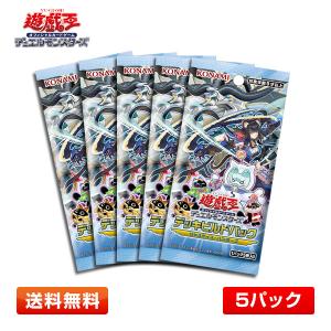 コナミデジタルエンタテインメント 【送料無料/1パック】遊戯王OCG