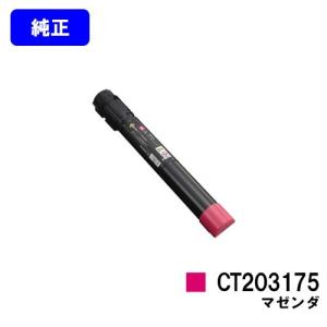 DocuPrint CT351060 ドラムカートリッジ 純正品 富士フィルムBI 富士