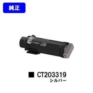 DocuPrint CT351060 ドラムカートリッジ 純正品 富士フィルムBI 富士