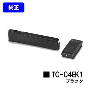 沖データ C542dnw/MC573dnw用イメージドラム DR-C4BK ブラック 純正品