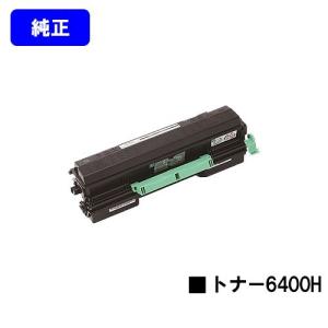 リコー（RICOH） SP 4510/4500/4510SF用 SPトナー 4500H 汎用品 汎用