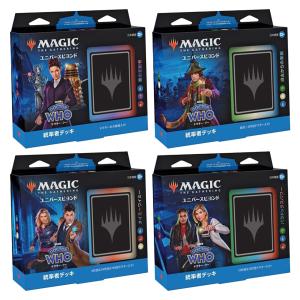 予約】MTG マジック：ザ・ギャザリング――FINAL FANTASY』 統率者デッキ