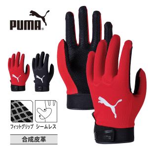 プーマ ワーク グローブ アクアフレックス PG-1318 作業用 手袋 防水