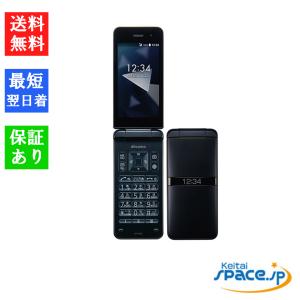 京セラ DIGNO 202KC SIMフリー 美品 最終値下げ 京セラ DIGNO ケータイ