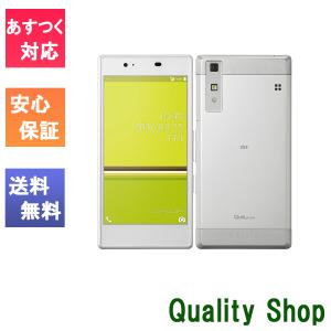 DIGNO 「新品 未使用品 」 SIMフリー KYOCERA ケータイ KY-42C