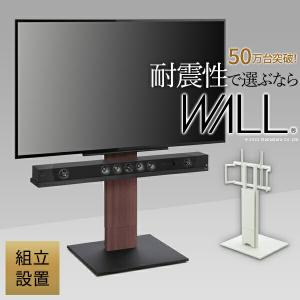 EQUALS（イコールズ） EQUALS WLTVB5238 ウォールナット V3 テレビ