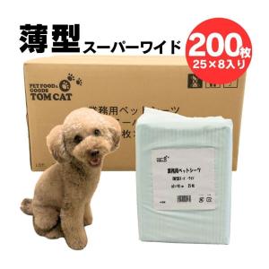 TOM CAT（トムキャット） 8面サークル DTC48 高さ122cm : トムキャット