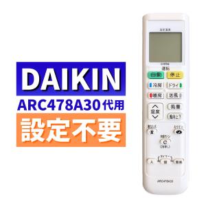 ダイキン（DAIKIN） KRC081A1 エアコン用 ワイヤードリモコン : 電材