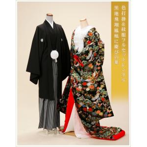 引き振袖レンタル 結婚式 フォトウェディング 新婦和装 紋付きセット