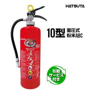 HATSUTA（ハツタ） 消火器 PEP-4 リサイクルシール付き 4型 業務用
