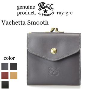 IL BISONTE（イルビゾンテ） クロコ型押しレザー がま口財布