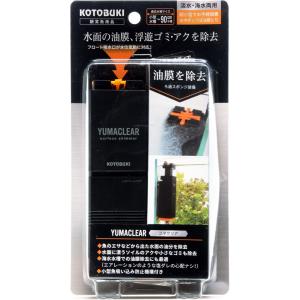 アクアギーク 【全国送料無料】 浄水器 Simple シンプル 淡水専用 お