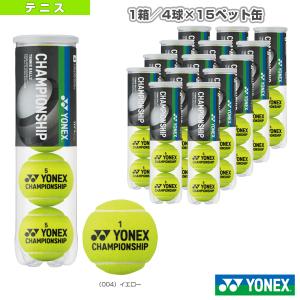 YONEX（ヨネックス） テニスボール チャンピオンシップ 1箱60球/5