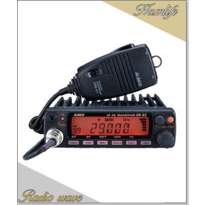 DR-03SX(DR03SX) アルインコ 29MHz FM モービル機 10W アマチュア無線