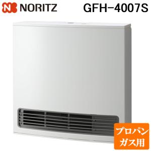 ノーリツ（NORITZ） ガスファンヒーター 2025年製 GFH-5803S スノー