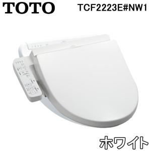 TOTO ウォシュレット 洗浄便座 シャワートイレ 貯湯式 TCF8GK35#SC1