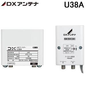 マスプロ（MASPRO） (送料無料) UBCBW45SS-P UHF・BS・CSブースター