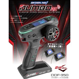 双葉電子工業 フタバ プロポ 3PV T/RセットR314SB-E付(アンテナ内蔵