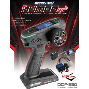 ラジコン プロポセット 6ch 2.4G RCカー送信機 技適認証済 : WORLD