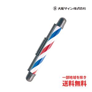 送料無料 サインポール K-6897 喜田アイディア サインポールブラケット