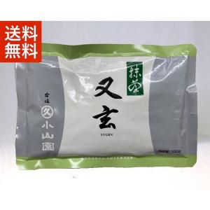 星野製茶園 抹茶 福岡/八女/ 星授100g（濃茶）/POWDER Matcha Green