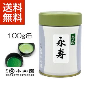 抹茶 宇治 丸久小山園 五十鈴 1kg 袋詰（いすず） 薄茶 茶道 京都産
