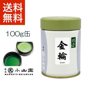 丸久小山園 抹茶 五十鈴 袋入 100gx2個セット 未開封】丸久小山園 抹茶
