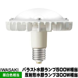 岩崎電気 400w 400X 水銀灯 新品3個セット 楽天市場】岩崎電気 hf400x