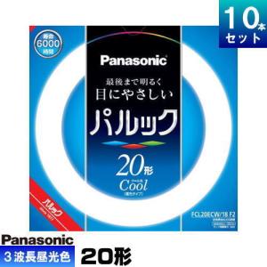 Panasonic（パナソニック） FDL27EX-DF3 コンパクト蛍光灯 3波長形