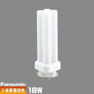 Panasonic（パナソニック） FDL13EX-LF3 コンパクト蛍光灯 3波長形