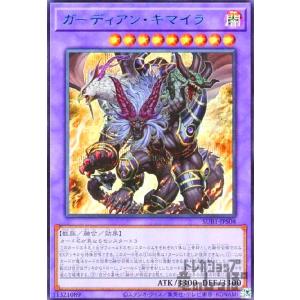 遊戯王 ラッシュデュエル RD/ORP3-JP001 カオス・ソルジャー (日本語版